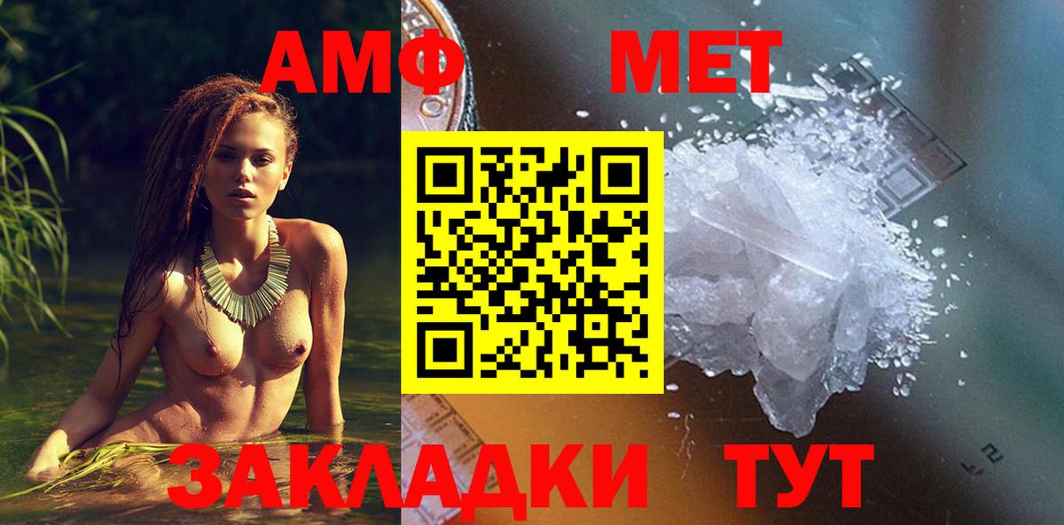 Amphetamine 98%  Амфетамин  Пушкино  Amphetamine  Вход с VPN 