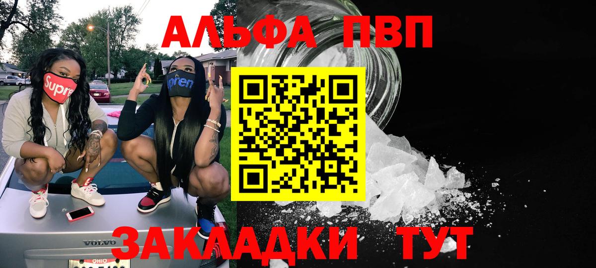 А ПВП СК Пушкино
