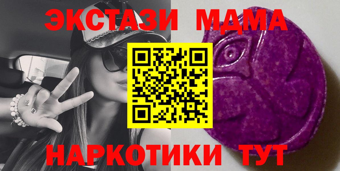Ecstasy Philipp Plein Пушкино