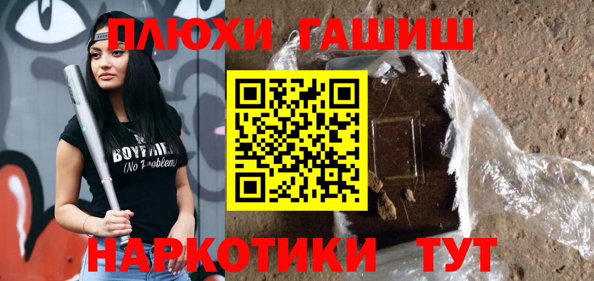 Гашиш ice o lator  Вход с VPN  Гашиш  ГАШ индика сатива  Пушкино 