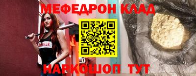 кокаин колумбия Ставрополь