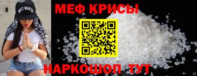кокаин колумбия Ставрополь