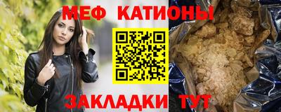 мяу мяу мука Среднеуральск