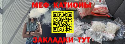 мяу мяу мука Среднеуральск