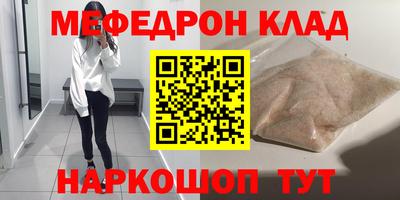 кокаин колумбия Ставрополь