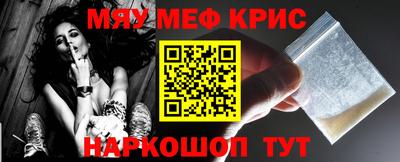 меф VHQ Старая Купавна