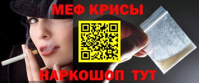 мяу мяу мука Среднеуральск