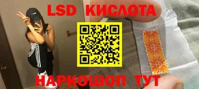 меф VHQ Старая Купавна