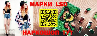 кокаин колумбия Ставрополь