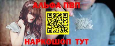 меф VHQ Старая Купавна