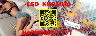 кокаин колумбия Ставрополь