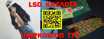 меф VHQ Старая Купавна