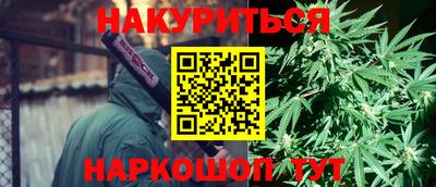 меф VHQ Старая Купавна