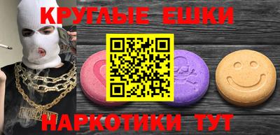 меф VHQ Старая Купавна