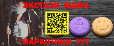 меф VHQ Старая Купавна
