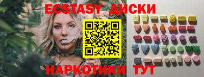 кокаин колумбия Ставрополь