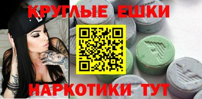 меф VHQ Старая Купавна