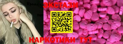 меф VHQ Старая Купавна