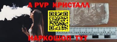 меф VHQ Старая Купавна