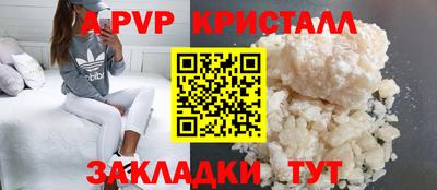 меф VHQ Старая Купавна