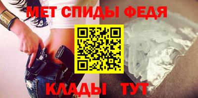 меф VHQ Старая Купавна