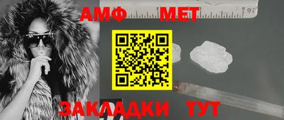 меф VHQ Старая Купавна