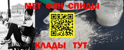 меф VHQ Старая Купавна