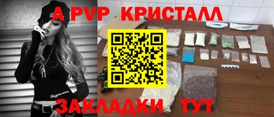 кокаин колумбия Ставрополь
