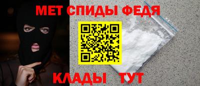 меф VHQ Старая Купавна