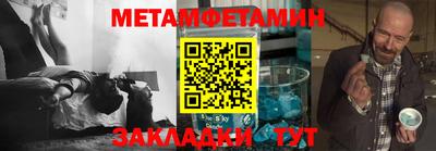 кокаин колумбия Ставрополь