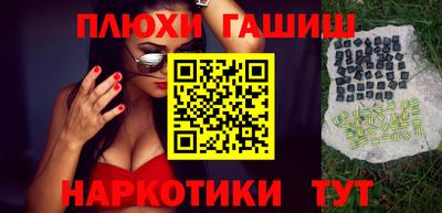 кокаин колумбия Ставрополь