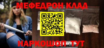 кокаин колумбия Ставрополь