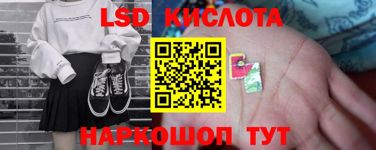 Пушкино  Лсд 25 экстази  Вход с VPN  LSD-25 экстази ecstasy 
