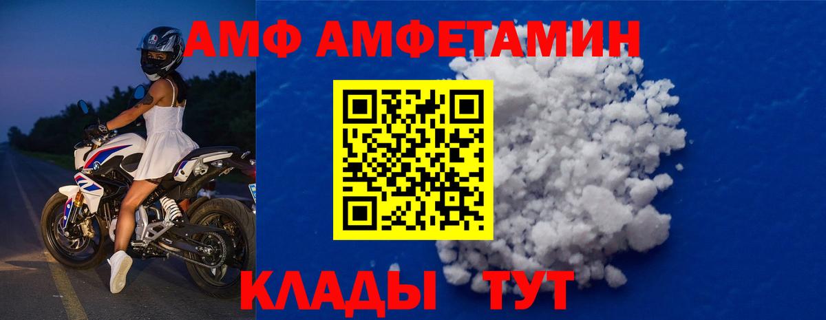 Пушкино  МЕТАМФЕТАМИН Methamphetamine  Вход с VPN 
