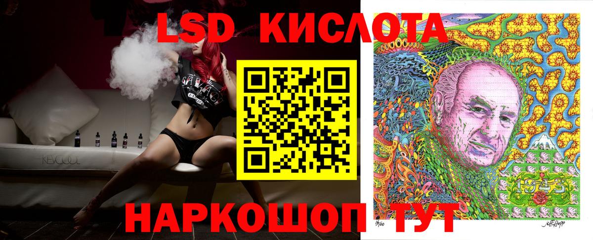 Пушкино  Марки NBOMe 1,8мг  Вход с VPN 