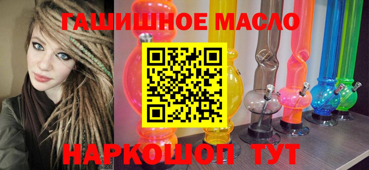 Дистиллят ТГК концентрат Пушкино