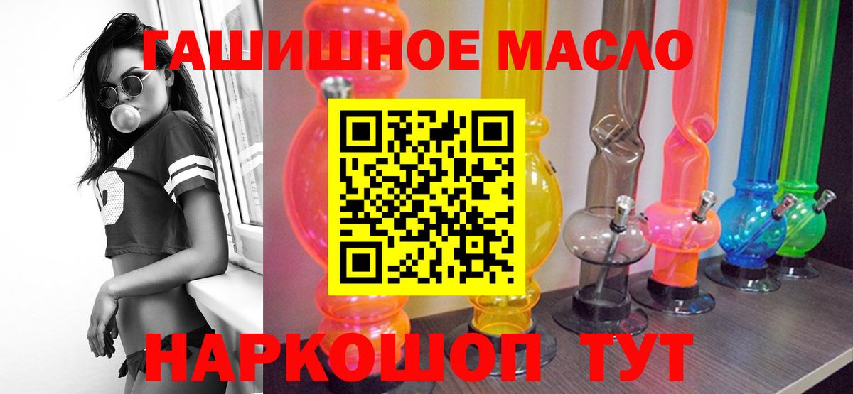 Пушкино  ТГК концентрат  Вход с VPN 