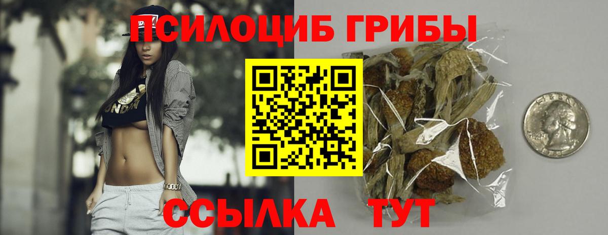 Cocaine  Пушкино  Вход с VPN  Мефедрон кристаллы  MDMA  Каннабис  ГАШ  Cocaine  Альфа ПВП СОЛЬ   Гашиш 