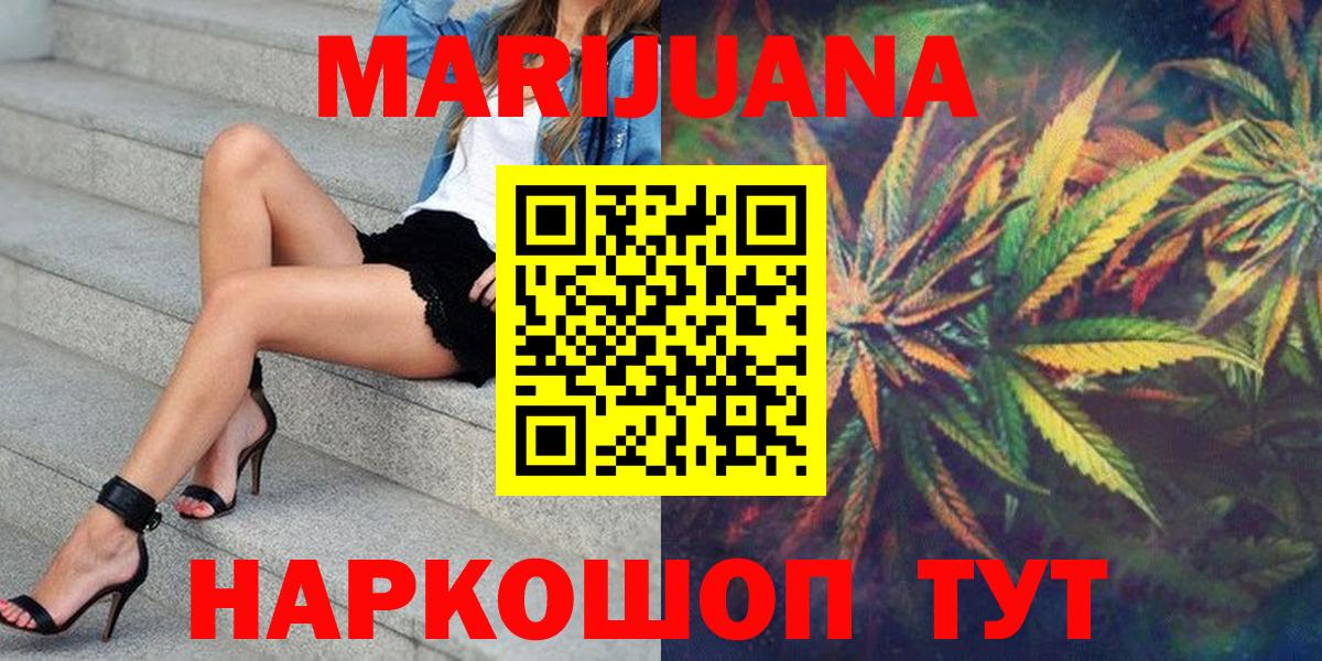 МАРИХУАНА план  Вход с VPN  Пушкино  Бошки марихуана Amnesia  Каннабис планчик 